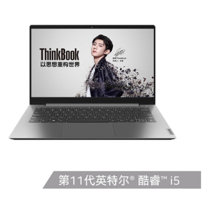  聯想 便攜式計算機ThinkBook 14 2021款 酷睿版 英特爾酷睿i5 14英寸輕薄筆記本(i5-1155G7 16G 512G 銳炬顯卡 高色域)